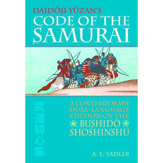 Pre-Owned Daidoji Yuzan's Code of the Samurai: A Contemporary Translation of the 16th-century Bushido Shoshishu (Paperback) 1569755906 9781569755907