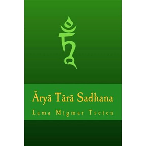 Arya Tara Sadhana