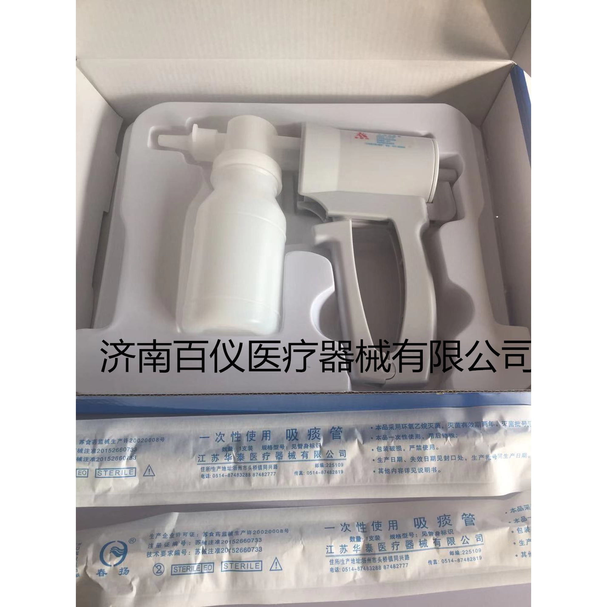 Fyydes Phlegm Suction Pump,Portable Handheld Phlegm Suction Pump Emergency Sputum Suction Pump For Home Use,Handheld Phlegm Suction Pump