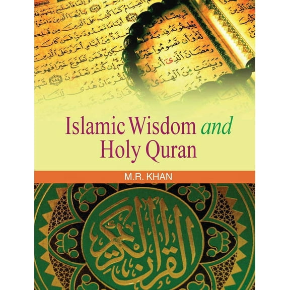 Islamic Wisdom and Holy Quran, (Hardcover)