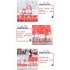 thumbnail image 5 of Bearachild Manteles de de Navidad Apariencia Festival Vajilla no tejida Estera Vacaciones de invierno Mantel individual universal Cocina Kits de decoración para fiestas Fondo gris, 5 of 6