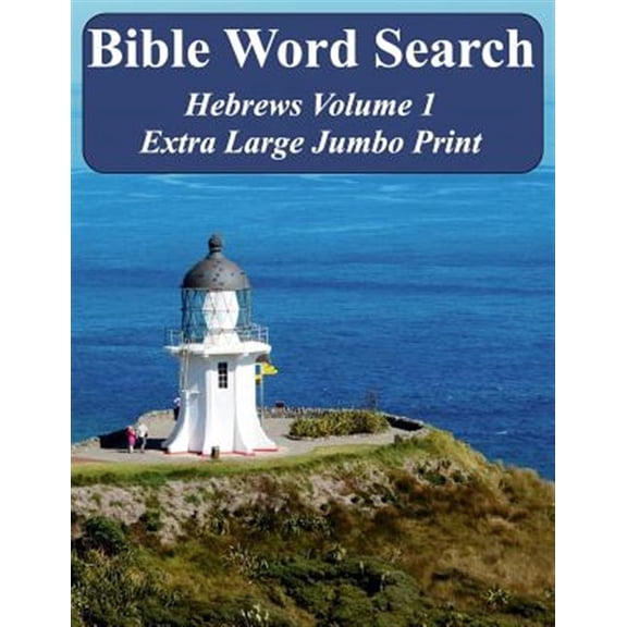 Pre-Owned Bible Word Search Hebrews : King James Version Extra Large Jumbo Print