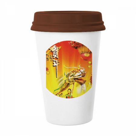 

Chinese New Year China Town Mug Coffee Drinking Glass Pottery Cerac Cup Lid