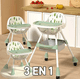 thumbnail image 2 of Ajustable Silla Periquera Bebé Modelo Verde, 2 of 4