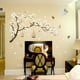 thumbnail image 2 of Pegatinas de pared de estilo chino con flores blancas, árbol negro y pájaros voladores, extraíbles, para decoración de pared, murales para oficinas, paredes del hogar, dormitorio, sala de estudio, decoración de pared JM, 2 of 5