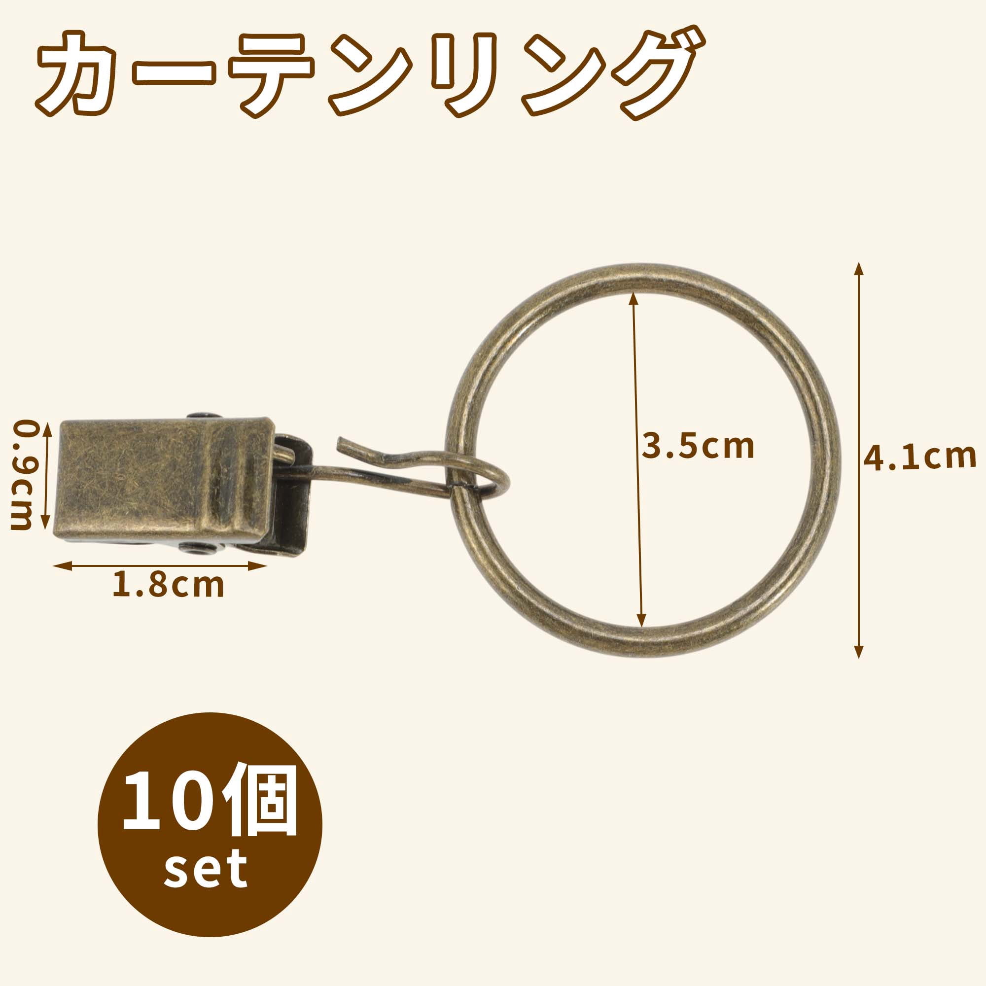 Unique Bargains Curtain Rings Iron Drapery Rings Bronze Thick 0.1" Inner D.1"