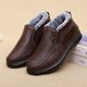 thumbnail image 3 of Botas de nieve para hombre, zapatos de algodón a la moda para invierno, botas cortas informales gruesas y cálidas de felpa para exteriores, botas impermeables de media parte superior para hombre 2024, 3 of 5