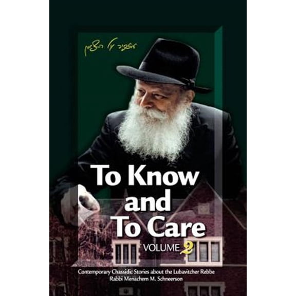 To Know and to Care: To Know and To Care: Anthology of Chassidic Stories about the Lubavitcher Rebbe Rabbi Menachem M. Schneerson (Paperback)