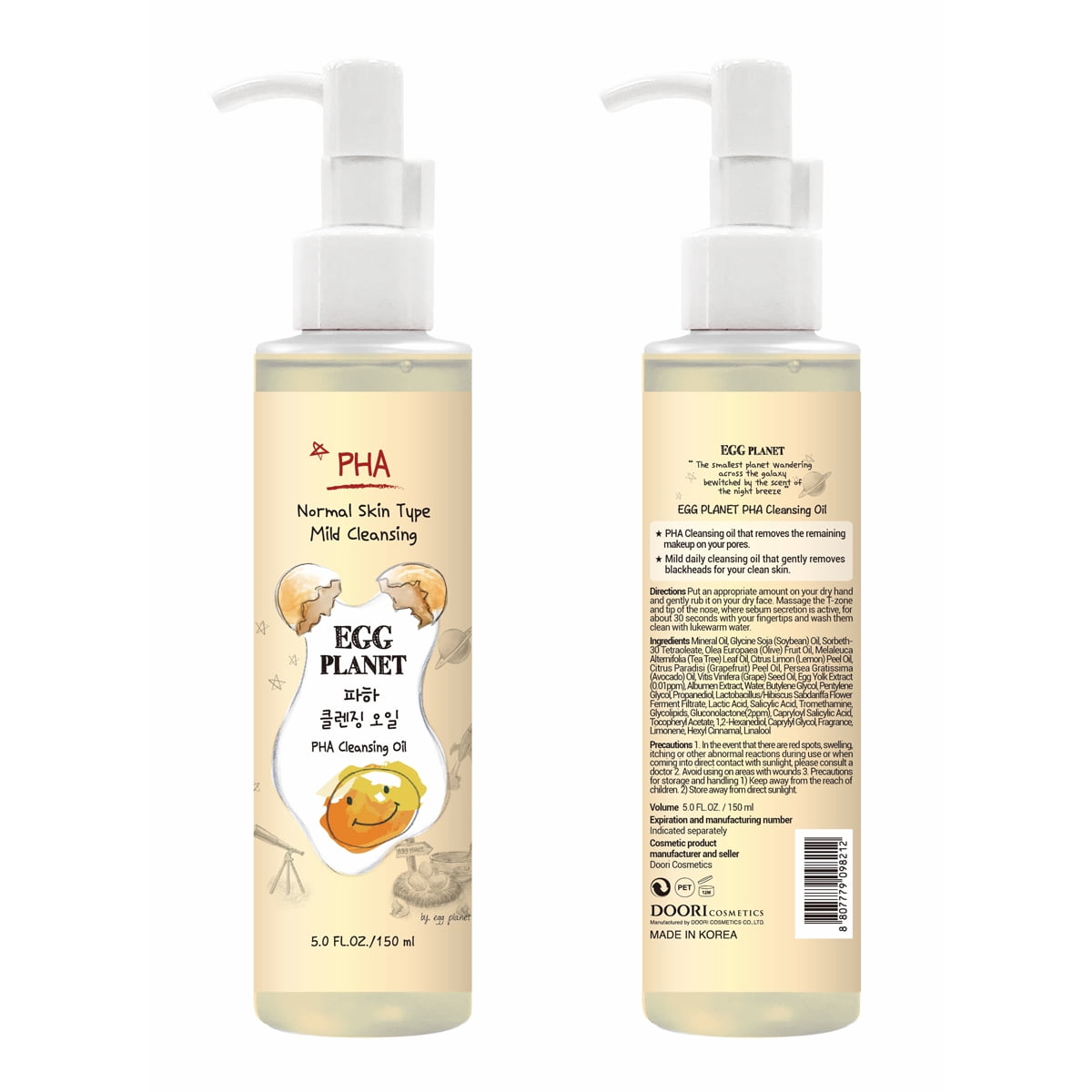 Daeng Gi Meo Ri Egg Planet PHA Cleansing Oil 150ml, Removes Blackheads and dead skin cell