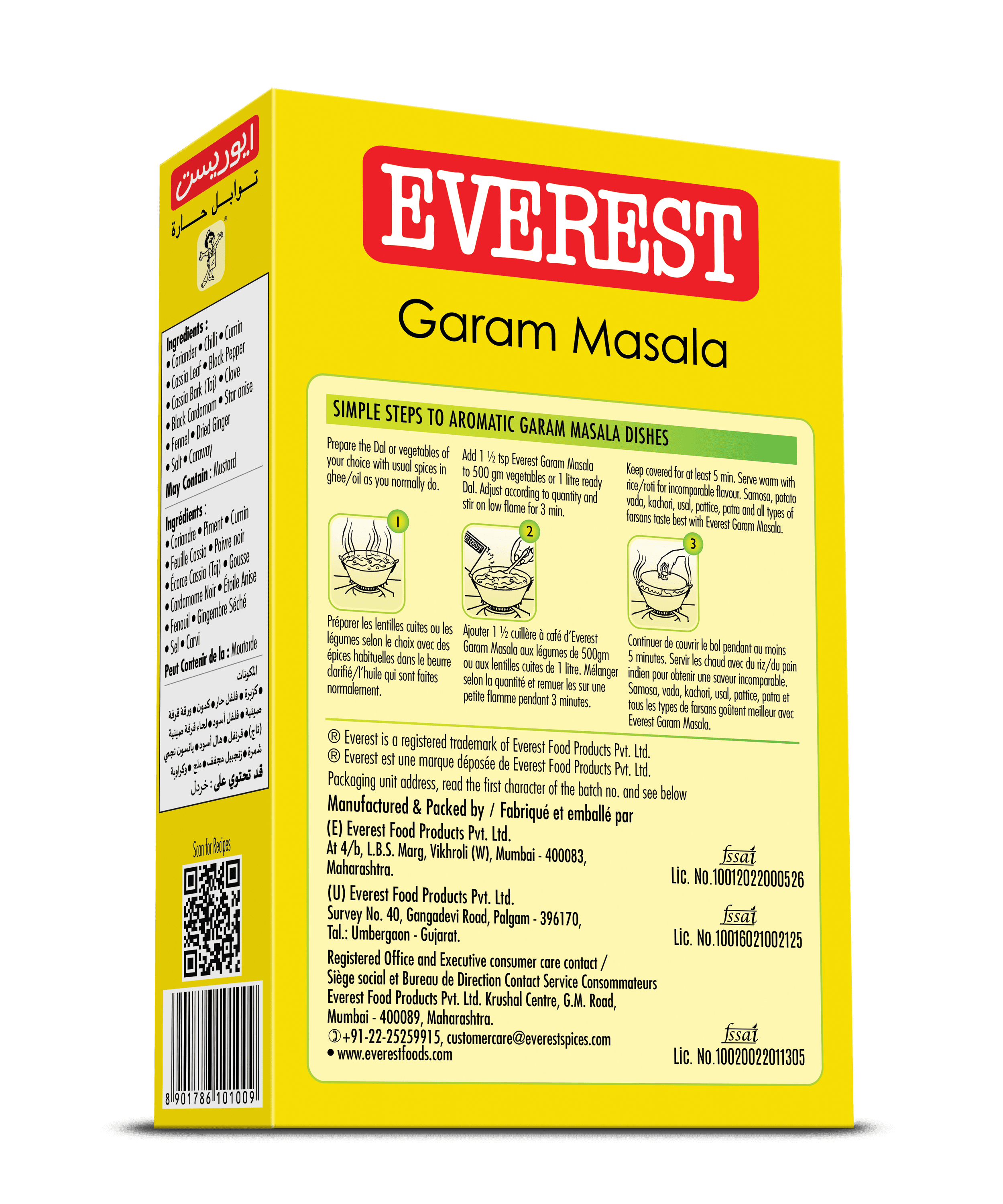 Everest Garam Masala, 100g, Spice Blend for Vegetables