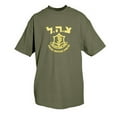 thumbnail image 1 of Fox Outdoor 63-553 L Themed One-Sided Imprinted T-Shirts, 1 of 1