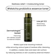 thumbnail image 3 of Tónico hidratante HEIMISH Matcha Biome para aliviar el enrojecimiento, 150 ml, 3 of 9