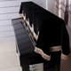 thumbnail image 4 of 88-key Electronic Piano Keyboard Cover Pleuche Fastener Tape Decorated with Fringes Beautiful, 4 of 5