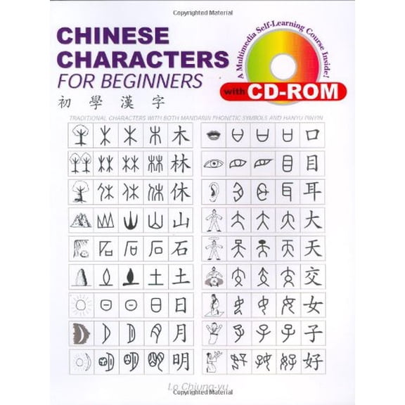Pre-Owned Chinese Characters for Beginners [With CDROM]