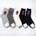 thumbnail image 2 of 1 par de calcetines de hombre con diseño de oso de dibujos animados, cómodos calcetines de patineta Harajuku, calcetines novedosos y transpirables, regalo de Navidad, 2 of 5