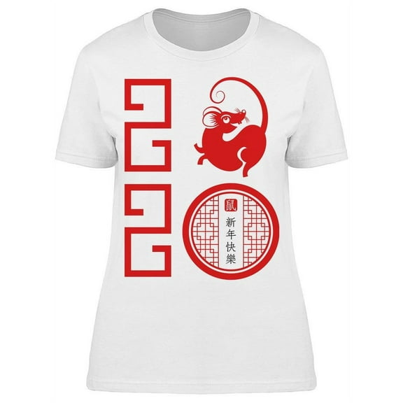 Celebration Of New Year T-Shirt Women -Image by Shutterstock, Female XX-Large