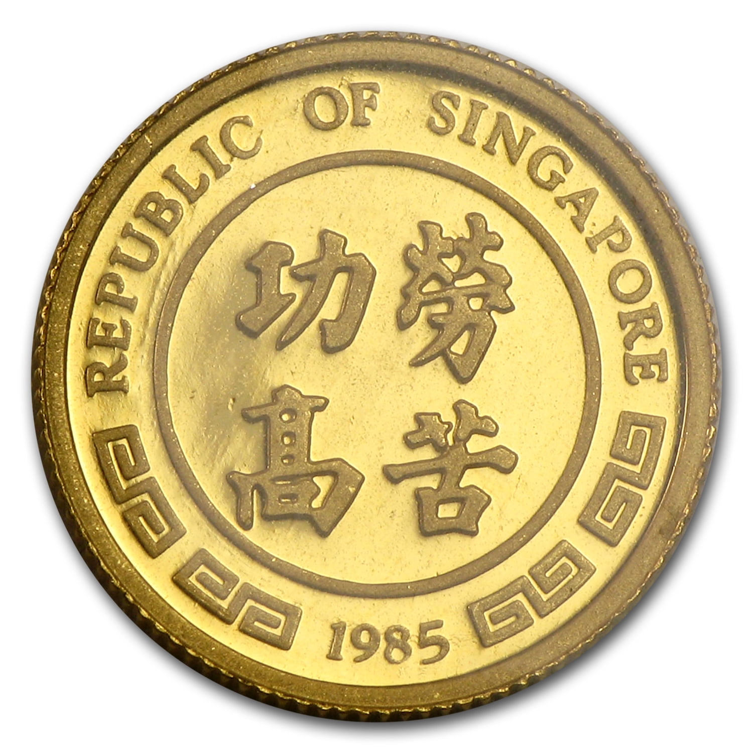 1985 Singapore 1/20 oz Proof Gold 5 Singold Ox - Walmart.com