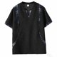 thumbnail image 2 of Camiseta de Cuello en V de Manga Corta para Hombres con Empalme a Damas, Tejido de Punto Ligero para Ropa Callejera Y Desgaste Casual, 2 of 9