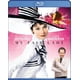 image 0 of My Fair Lady (Blu-ray)