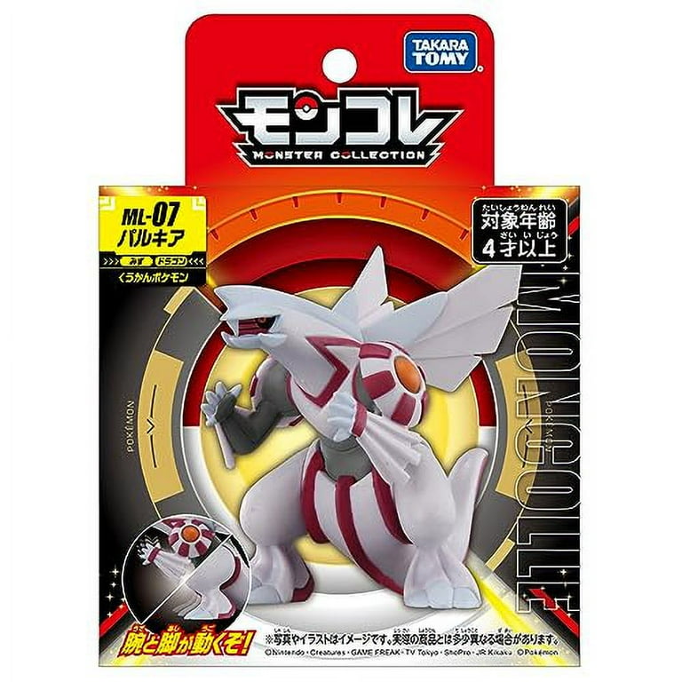 Pokemon MonColle ML-07 Palkia