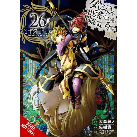 Is It Wrong to Try to Pick Up Girls in a Is It Wrong to Try to Pick Up Girls in a Dungeon? on the Side: Sword Oratoria, Vol. 26 (Manga), Book 26, (Paperback)