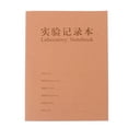 thumbnail image 1 of 1 Pce Bloc-Notes de Laboratoire Recherche Chimie Scolaire Cahier d'Étude, 1 of 8