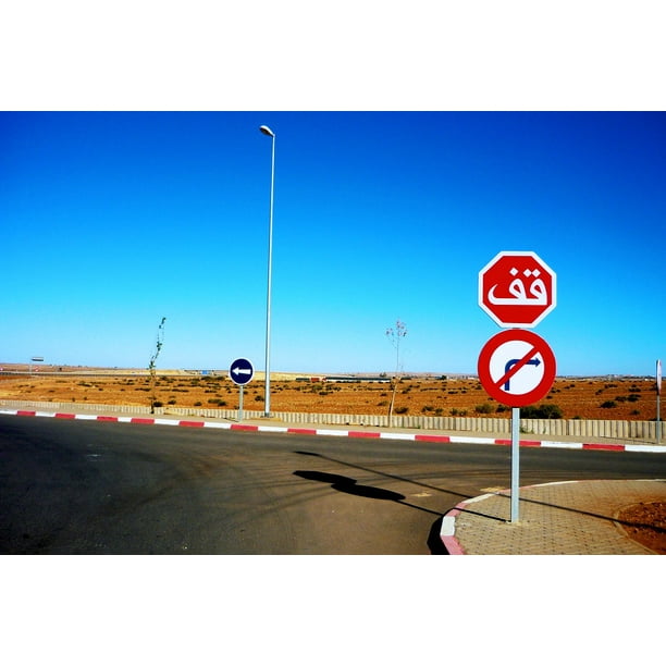Street Sign Road Sign Arabic Street Signs Road Inch By 30 Inch Laminated Poster With Bright Colors And Vivid Imagery Fits Perfectly In Many Attractive Frames Walmart Com Walmart Com Street Sign Road Sign Arabic Street Signs Road Inch By 30 Inch Laminated Poster With Bright Colors And Vivid Imagery Fits Perfectly In Many Attractive Frames Walmart Com Walmart Com