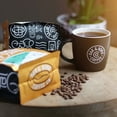 thumbnail image 6 of Oak & Bond Coffee Co. Session Blend - Guatemala & Ethiopia Single Origin Coffee Blend, Medium Roast, 12 oz. Bag, 100% Arabica, Exceptional 92 Point Rated, 6 of 7