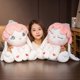 thumbnail image 3 of Stuffed Rabbit Toy Soft Skin Friendly Cute Throw Pillow Plush Cartoon Animal Doll Toy for Children Girls Closed Eyes 42cm/16.5in 530g/18.7oz, 3 of 3