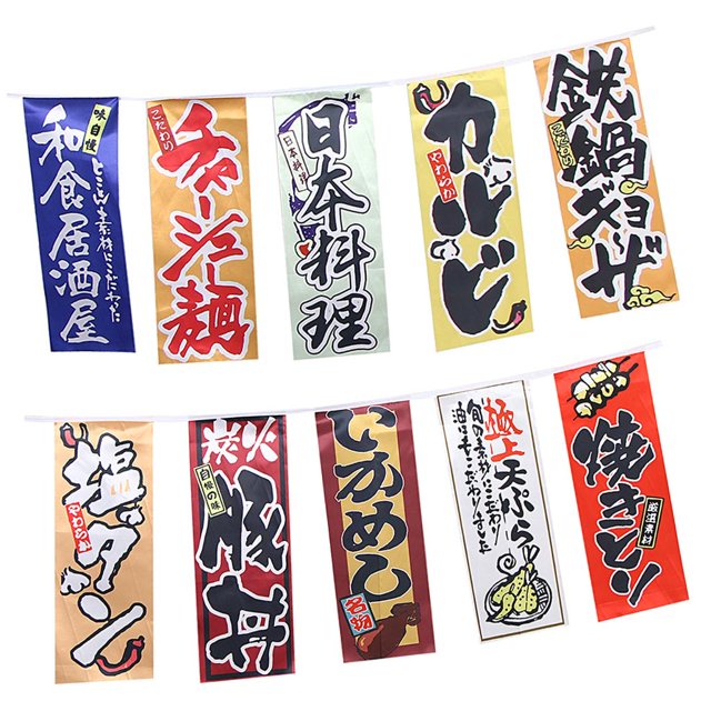 Banderas japonesas, pancartas, adornos, vallas publicitarias, suministros para festivales 2m de profundidad