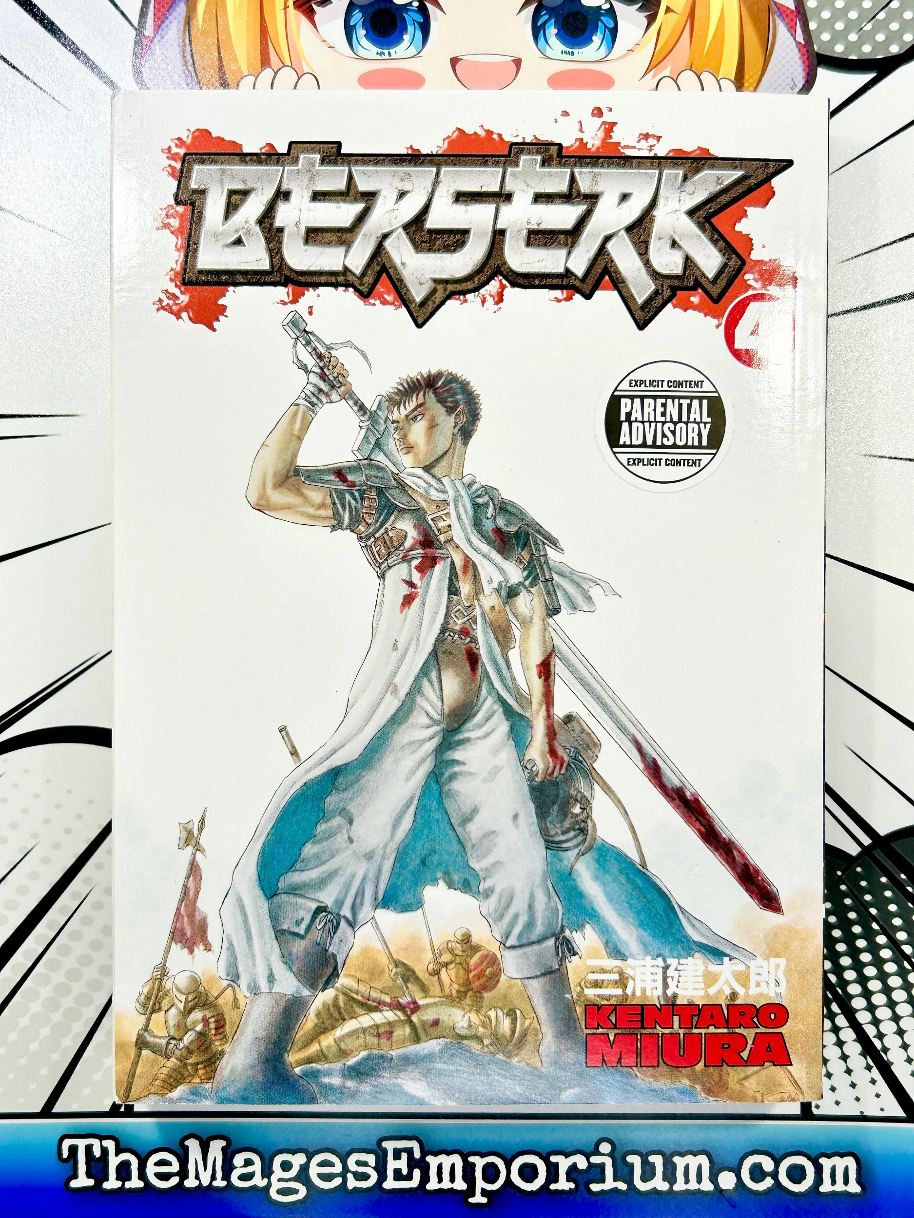 Berserk Berserk Volume 4, Book 4, (Paperback) - Walmart.com