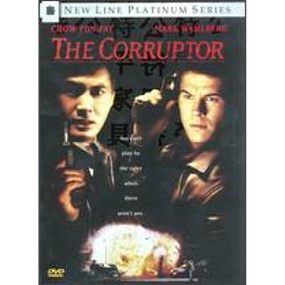 Pre-Owned The Corruptor (Dvd) (Good)