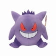 thumbnail image 1 of 22cm Gengar plush toy, cartoon character plush toy, 1 of 1
