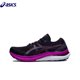 thumbnail image 3 of Zapatillas de running Asics GEL Kayano 29 Original para mujer, amortiguación, estabilidad, Aics GE L29 Kayano29, zapatillas deportivas transpirables para correr, 3 of 5