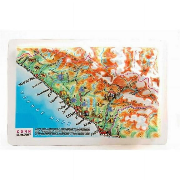 TestPlay 3555 Sochi Raised Relief Map, Framed - Souvenir Size