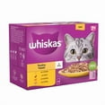 thumbnail image 2 of WHISKAS 7+ Cat Pouches Poultry Feasts in Jelly Cat Food 12x85g 1 Case, 2 of 8