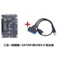 thumbnail image 1 of Adaptador Ssd Lector de tarjetas M.2 NGFF M/B-Key Port M SATA SSD Converter 2.5/3.5inch SATA PCIE M.2, 1 of 8