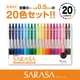 thumbnail image 2 of Bolígrafo de gel Zebra Sarasa Clip, 0,5 mm, juego de 20 colores, 2 of 6