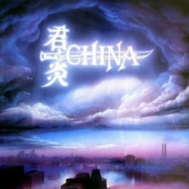 China - Sign In The Sky   China Live   Bonus - Music & Performance - CD