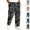 Gray, variant on HAJWOH Sweatpants Men Forest Branch Baggy Camouflage Bottoms for Men Causal Wide Leg Trousers Streetwear