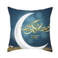 thumbnail image 1 of Eid Mubarak Cover Case Middle East Ramadan Decoration 2024 6, 1 of 5