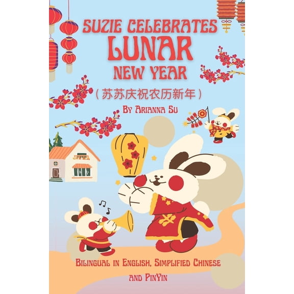 Suzie Celebrates Lunar New Year - Bilingual in English, Simplified Chinese, and PinYin, (Paperback)