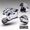 thumbnail image 3 of Cascos de motocicleta Casco integral Cascos de doble lente Cascos renovados Cascos universales para todas las estaciones Cascos de ciclismo de verano Cascos medios Cascos portátiles de moda, 3 of 5