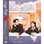 Only For Love - Chinese TV Drama DVD Boxset
