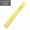 A-Yellow, variant on Flexible Rubber Plastic Ruler for Classroom — Shatterproof Bendable Straight Edge | Double Scales Inch Centimeter with Gradient Colors for Teens
