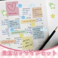 thumbnail image 6 of Unique Bargains Adhesive Cute Multi-Purpose Decorations Mixed Color Stickers Multicolor, 6 of 6