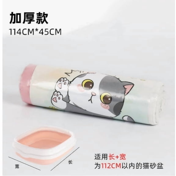 1Pc Thickened Quick Convenient Cat Litter Bags, 114X45 Inch Thickened Design, 5-Pack Disposable Cat Litter Storage Bags For Pet Owners