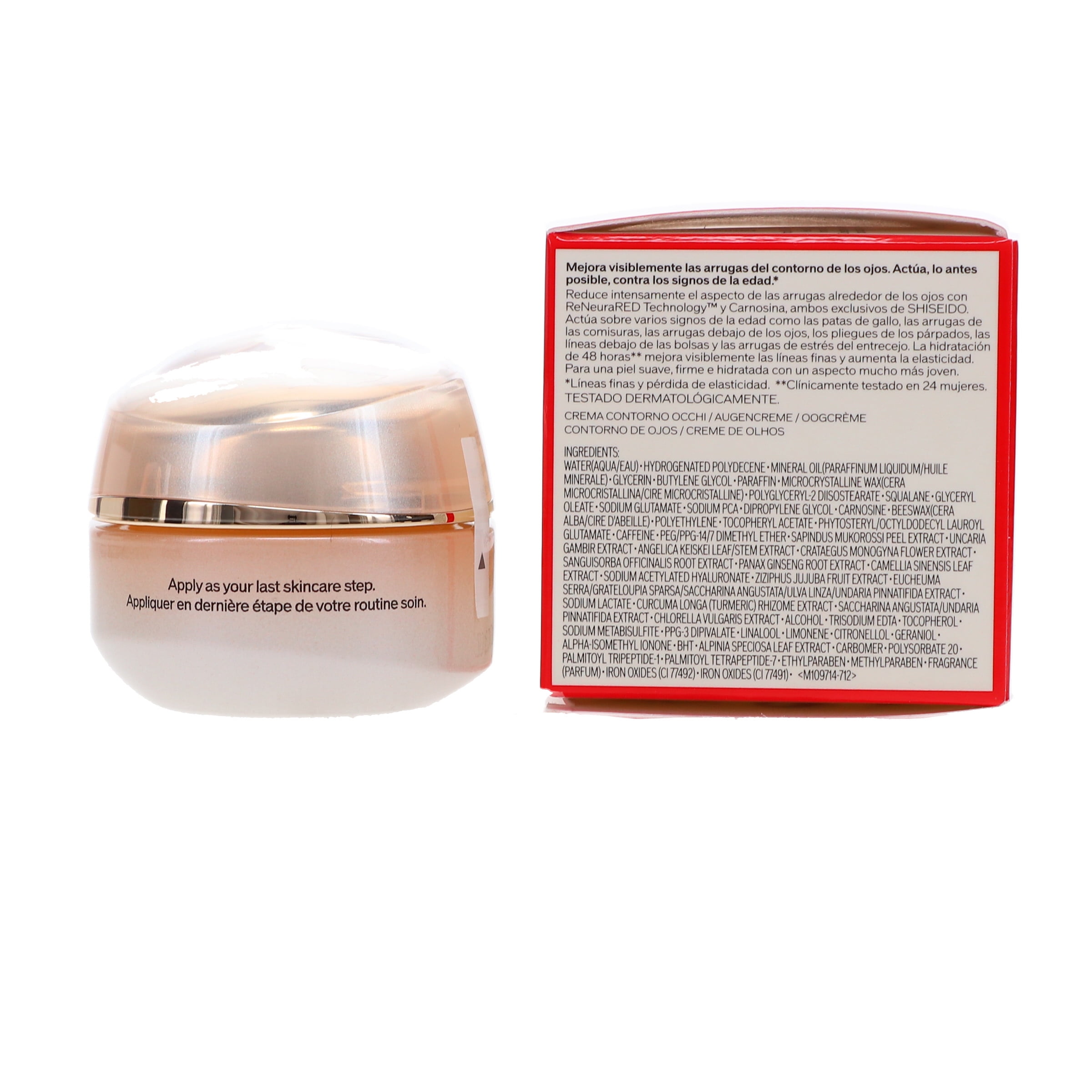Shiseido Benefiance Wrinkle Smoothing Eye Cream 0.5 oz