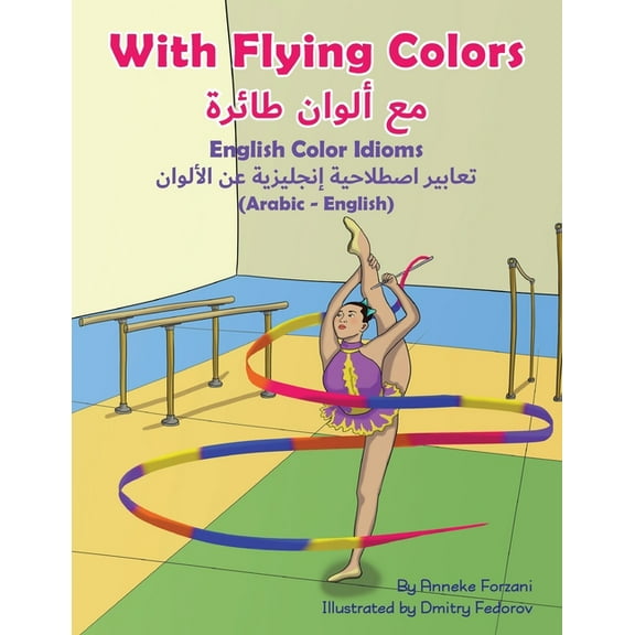 Language Lizard Bilingual Idioms: With Flying Colors - English Color Idioms (Arabic-English) (Paperback)