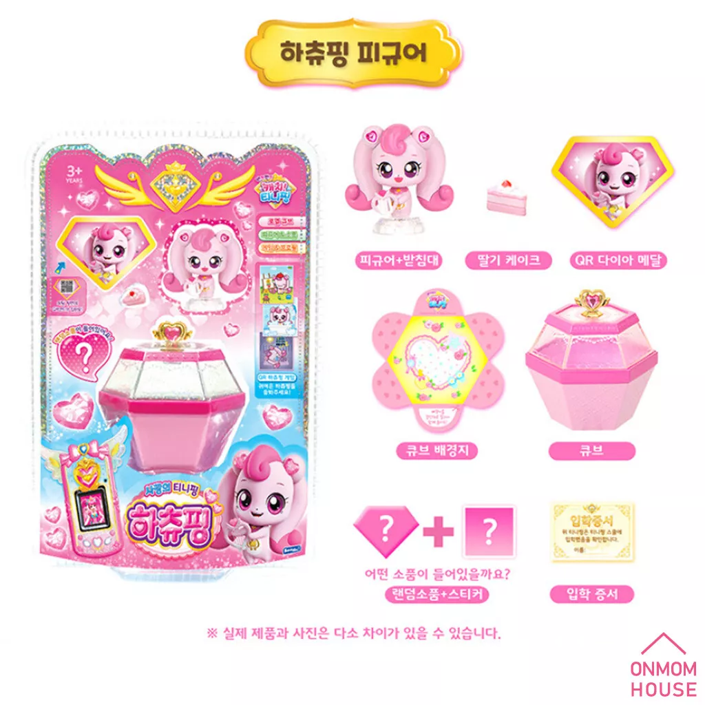 Catch Teenieping Season2 Korean TV animated doll Tiniping